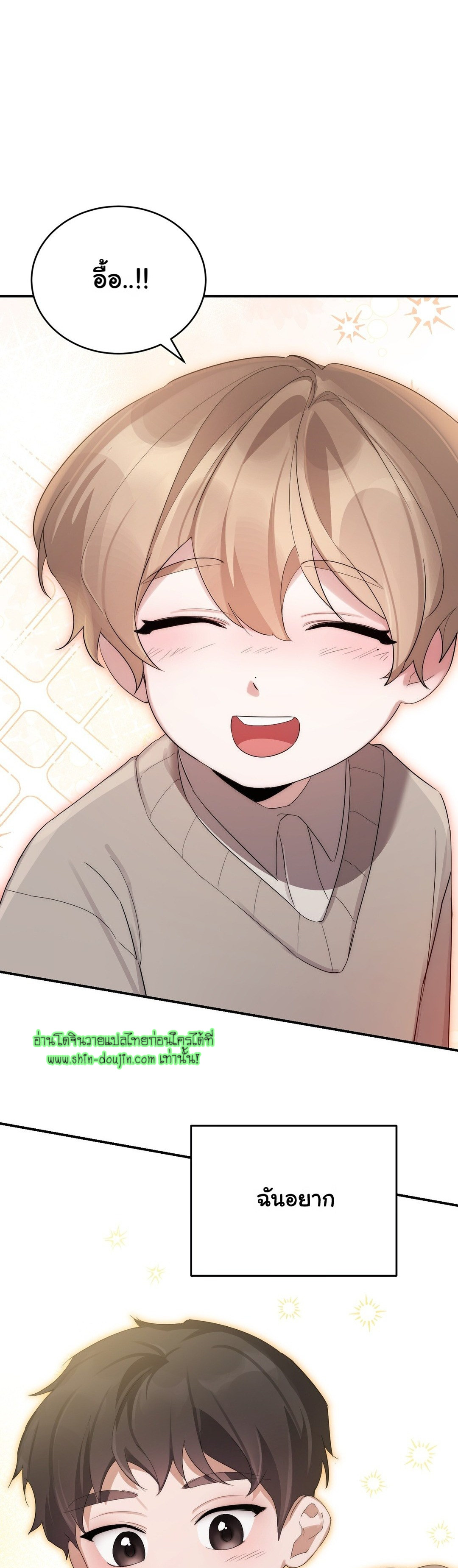 Sleepless Night EP 6
